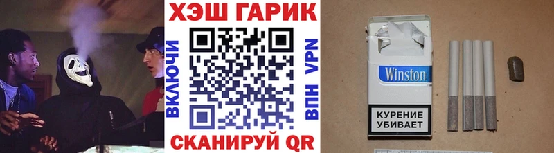 Купить наркотики сайты Калач КОКАИН  Меф  ГАШ  Каннабис 