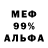 ГЕРОИН гречка Fati Mah