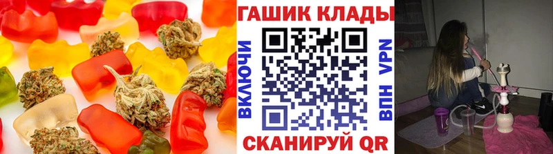 Cannafood конопля  Калач 