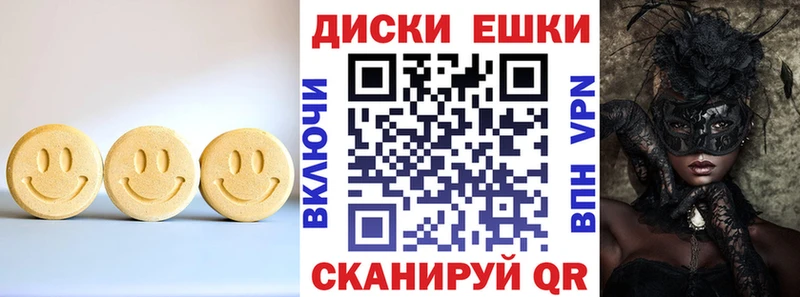 закладка  Калач  Экстази mix 