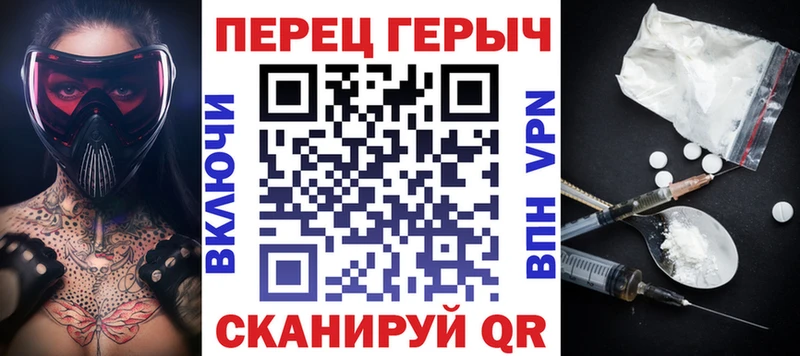 гидра ТОР  Калач  Героин Афган  как найти наркотики 