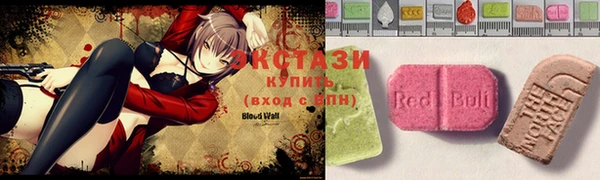 MDMA Premium VHQ Володарск
