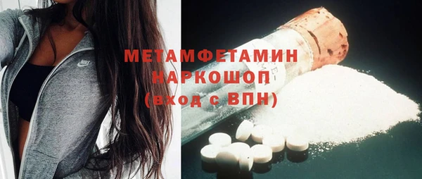 MDMA Premium VHQ Володарск