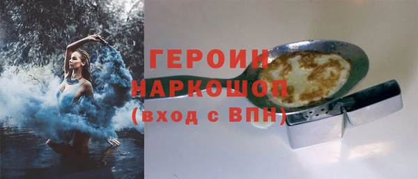 мдма Вязники