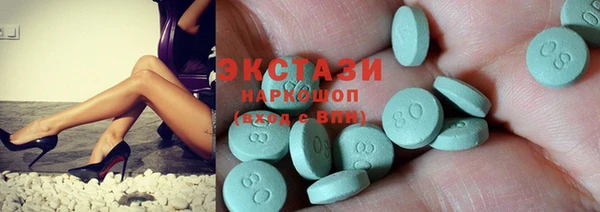 дмт Волоколамск