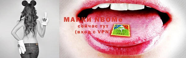 mix Волосово