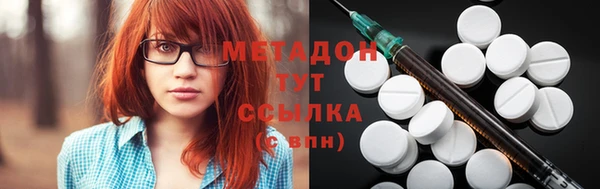 MDMA Premium VHQ Володарск