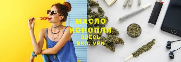 а пвп мука Верхний Тагил