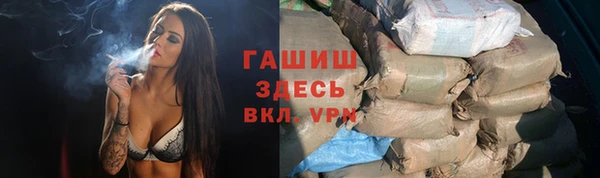 MDMA Premium VHQ Володарск