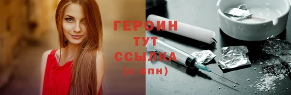 MDMA Premium VHQ Володарск