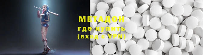 мдма Вязники
