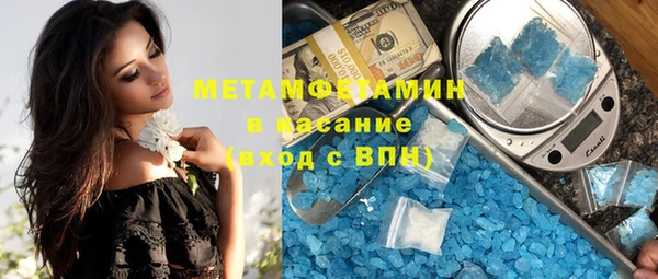MDMA Premium VHQ Володарск
