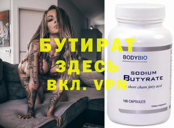 MDMA Premium VHQ Володарск