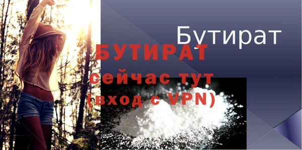 MDMA Premium VHQ Володарск