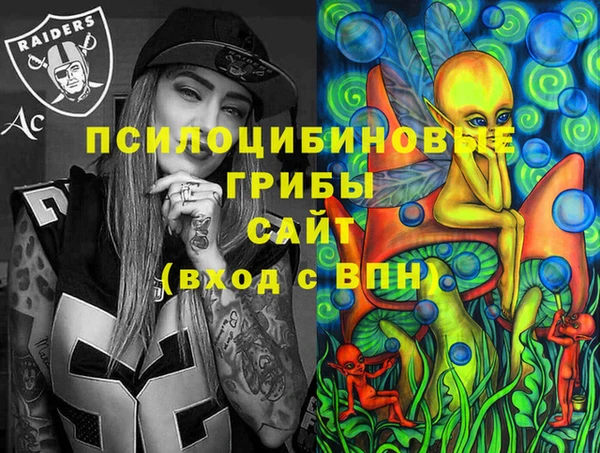 MDMA Premium VHQ Володарск