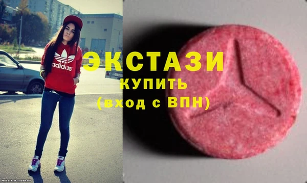 MDMA Premium VHQ Володарск
