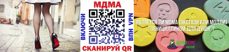 MDMA crystal  Калач 