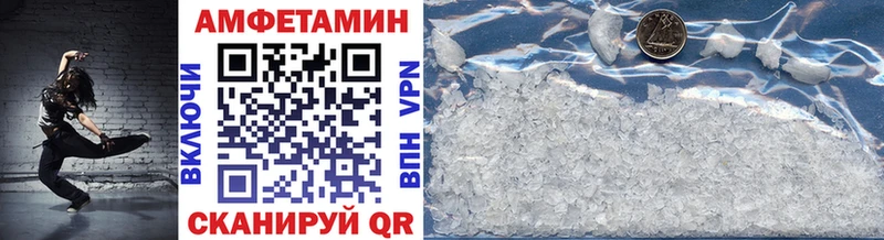 Метамфетамин витя  Калач 