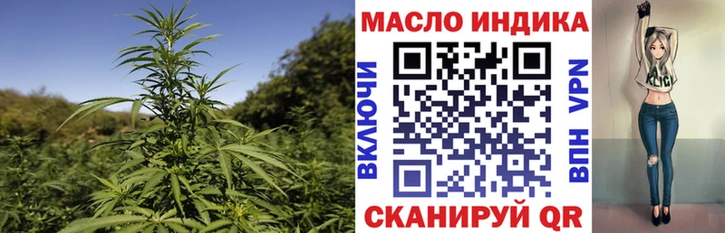 наркошоп  Калач  Дистиллят ТГК концентрат 